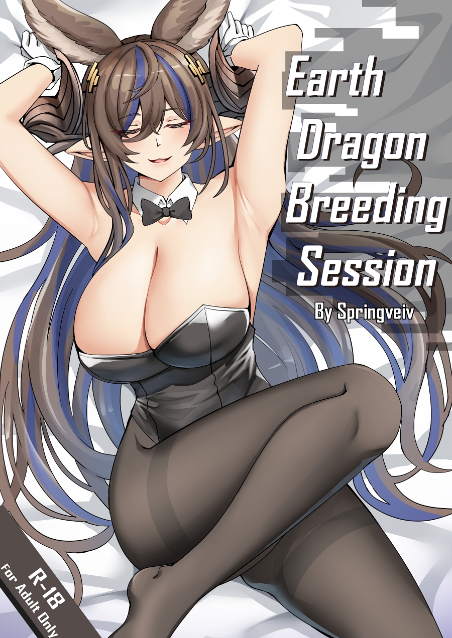 Earth Dragon Breeding