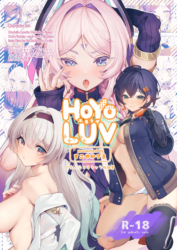 HoYoLUV (Genshin Impact, Honkai_ Star Rail, Zenless Zone Zero)